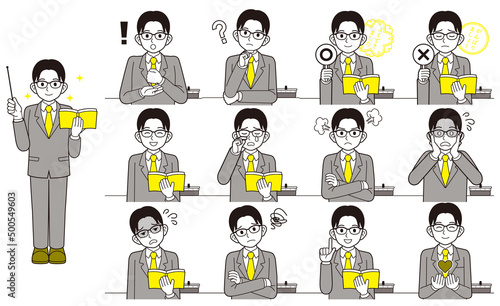 男性教師表情色々セット