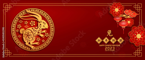 Banner Happy chinese new year 2023. Year of The Rabbit charector with asian style. Chinese translation is mean Year of Rabbit   Happy chinese new year.
