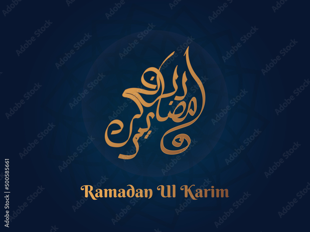 Ramadan Ul Mubarak Calligraphy Typography Design Background Ramadan Ul Mubarak Calligraphy Typography Design Background
