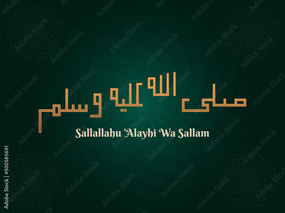 Sallallahu Alayhi Wa Sallam Calligraphy Typography Vector Stock Vector ...