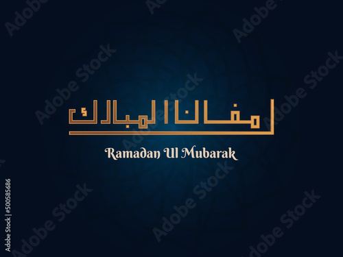 Ramadan Ul Mubarak Calligraphy Typography Design Background