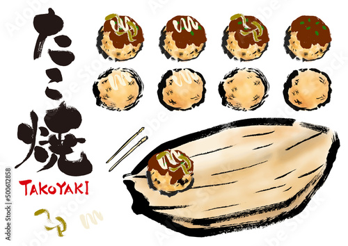 たこ焼の組み合わせセット