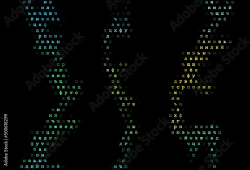 Dark blue, yellow vector cover with english symbols.