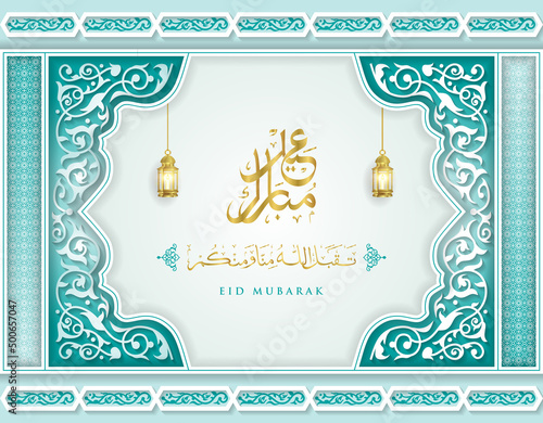 Eid mubarak islamic greeting card , poster, banner design, illustration arabic text mean happy eid