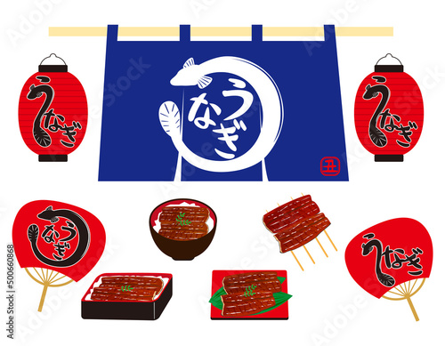 うなぎ　鰻重　暖簾　ベクターイラスト