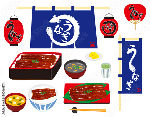 うなぎ　鰻重　暖簾　ベクターイラスト