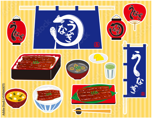 うなぎ　鰻重　暖簾　ベクターイラスト