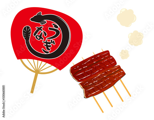 鰻　うちわ　ベクターイラスト