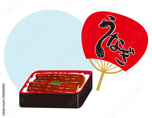 鰻重　うちわ　ベクターイラスト