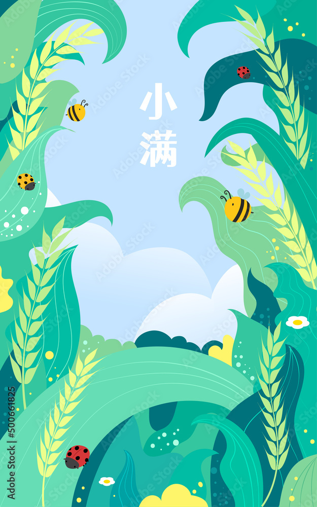 Child sitting on plant leaves to escape the heat, surrounded by insects and plants, vector illustration