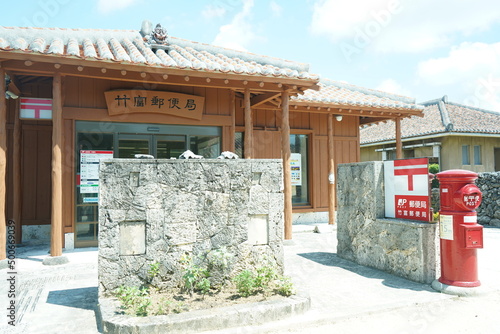 竹富郵便局