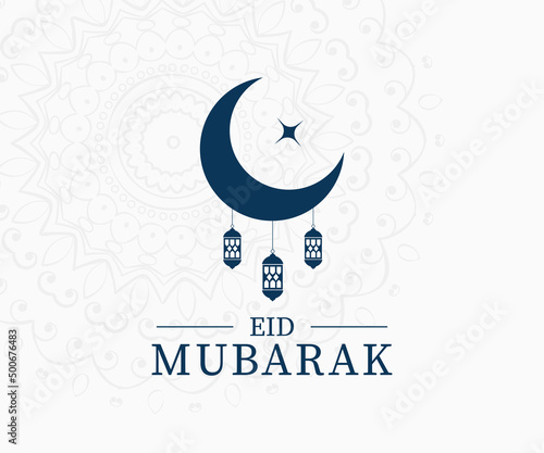 Eid Mubarak Text Logo Template. Eid Mubarak Logo. Eid Mubarak Moon Logo Design Vector.