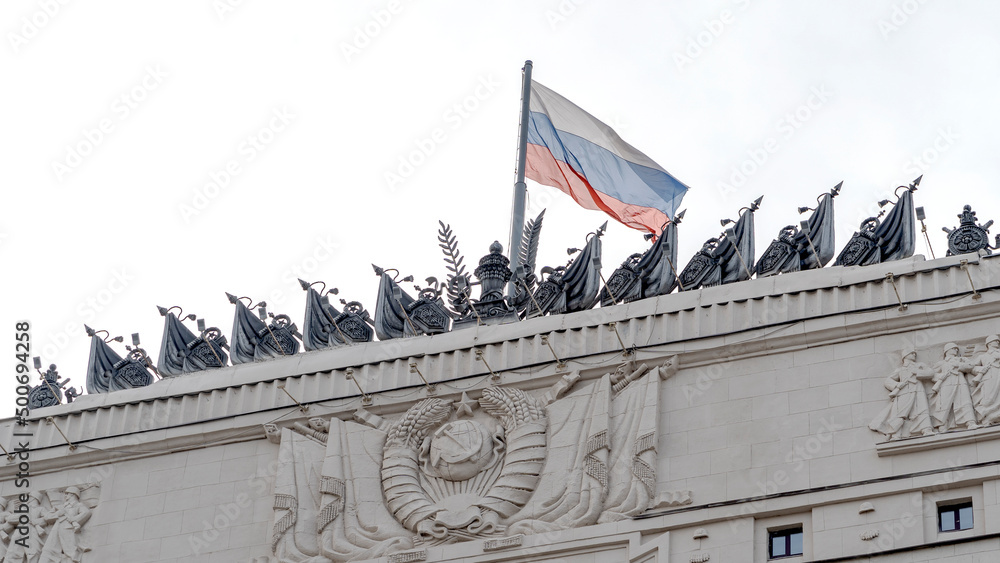 Obraz premium Moscow, Russia, April 9, 2022: Ministry of Defense of the Russian Federation