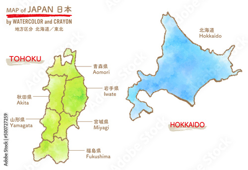 手描きの日本地図：北海道・東北地方（水彩） photo