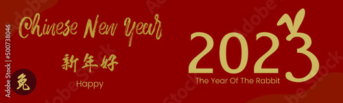 Chinese New Year 2023, the year of the rabbit, red and gold line art characters, simple hand-drawn Asian elements with a craft Happy Chinese New Year 2023, the year of the rabbit,