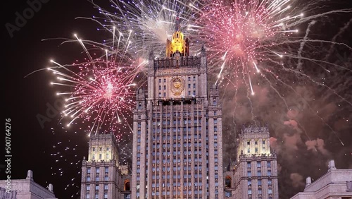 Celebratory colorful fireworks and  Ministry of Foreign Affairs of the Russian Federation, Moscow, Russia  (time lapse, with zoom)  photo