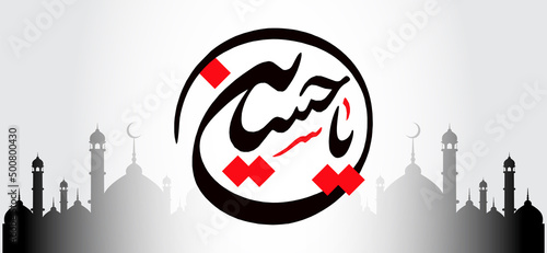 yaa hussain calligraphy banner for muharram month or ashura. Banner stating "Yaa Hossain" in arabic, English translation : A Name.White background for karbala incident.