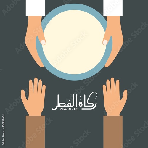 Hand giving charity, with Arabic text Zakat Al fitr which means charity given to the poor at the end of fasting in the holy month of Ramadan. vector illustration.