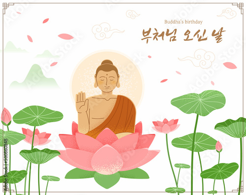 Buddha birthday celebration concept vector illustration. Buddha and lotus leaves on a lotus flower. Korean translation: Buddha's birthday.