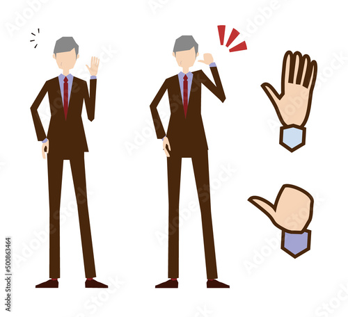 挙手する会社員と任せてほしい会社員
