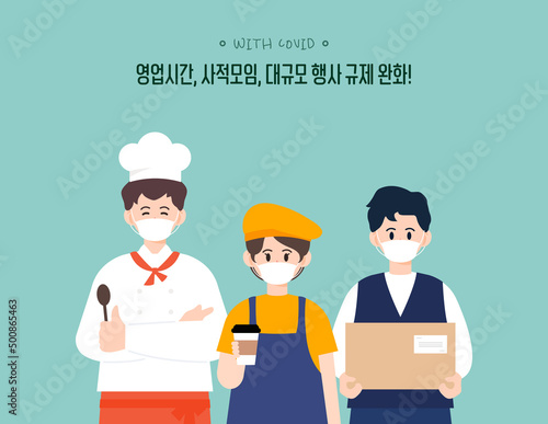 Fighting! With COVID-19 illustration collection
