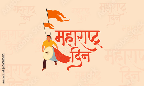 Maharashtra Day Hindi Calligraphy with Maharashtra Din is a state holiday in India with men celebrating Marathi culture   