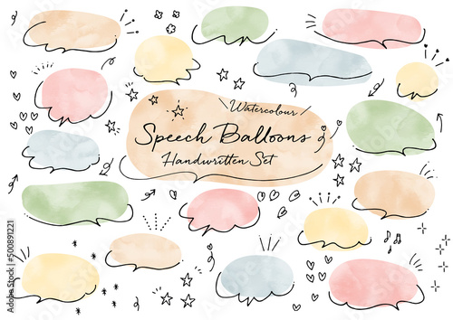 手描きの吹き出しセット（水彩バージョン）