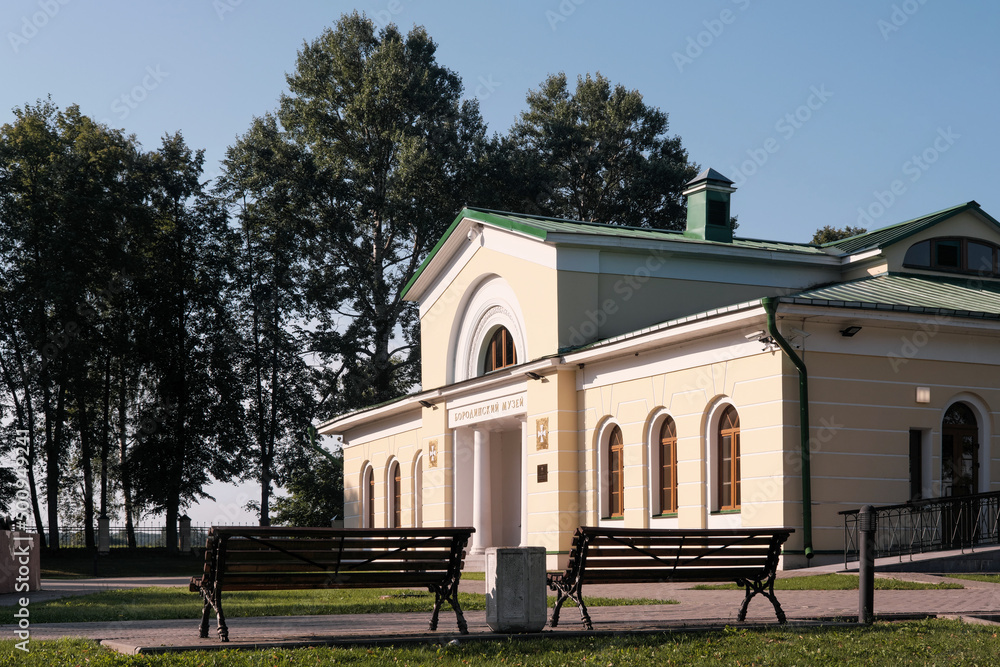View of Borodino Museum on sunny day. Borodinsky Museum village, Moscow Oblast, Russia. Inscription means Borodino Museum.