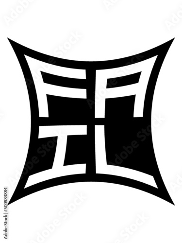 Erfolglos Fail Logo 