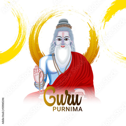 Happy guru purnima vector illustration background