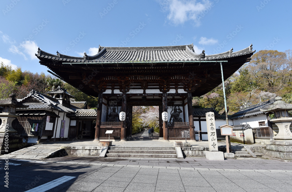 春の石山寺　東大門　滋賀県大津市