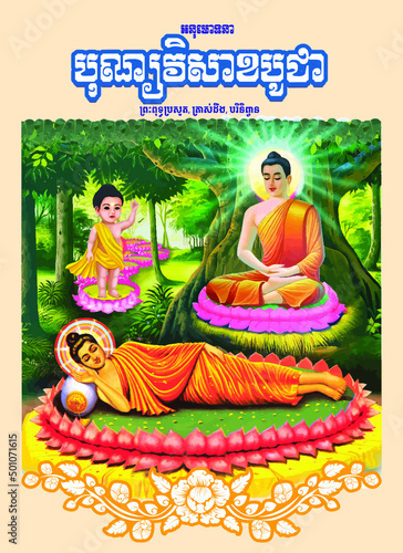 Visak Bochea Day, Buddha birth and enlightenment and nirvanaon, background, beautiful, Buddha, Buddhism, Buddhist, celebration, ceremony, colorful, culture, decorate, decoration, design, gold,