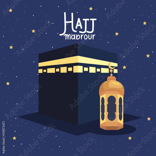 hajj mabrour card