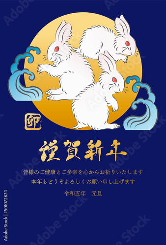 うさぎ アドビストックのデザイン かべいろ Com おしゃれ壁紙リフォーム貼り替え オリジナルインクジェット壁紙