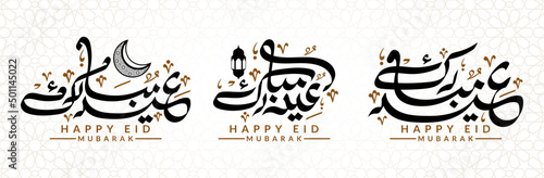 Valokuva eid mubarak eid al fitr or eid al adha calligraphy set arabic greeting card illu