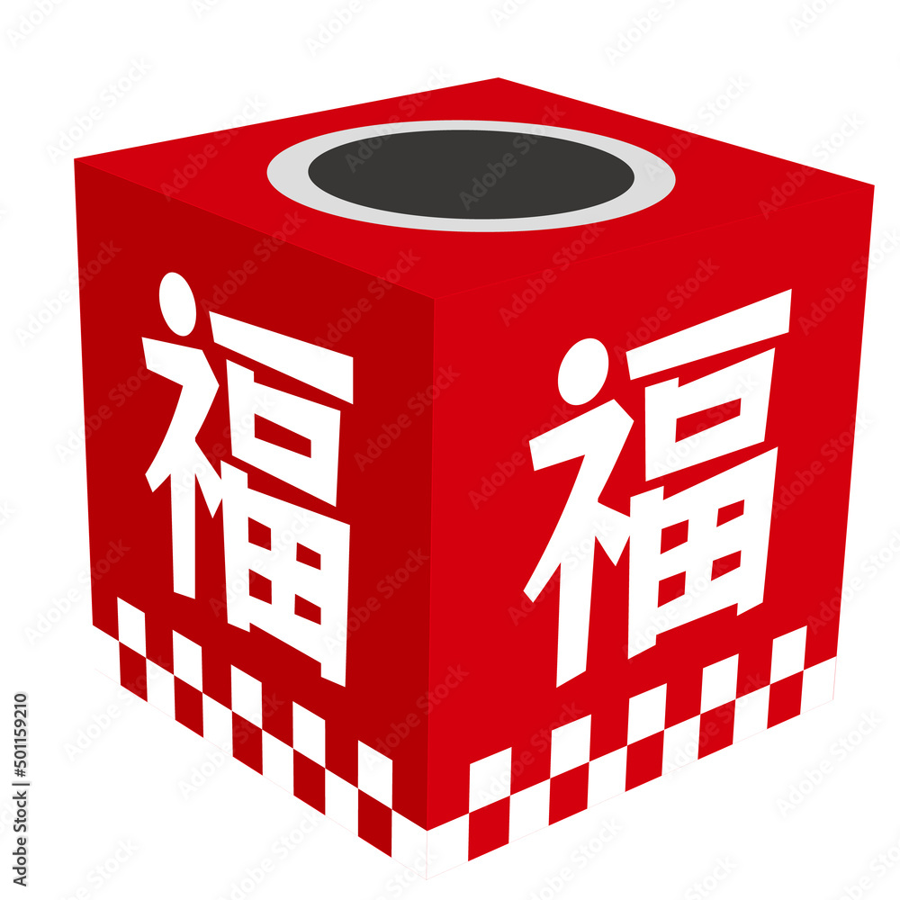 びっくり箱 Images Browse 70 Stock Photos Vectors And Video Adobe Stock