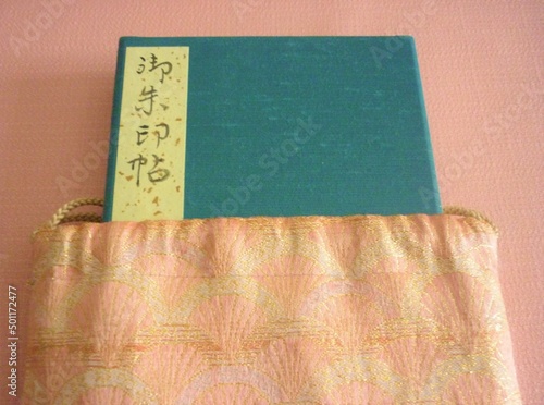 御朱印帳入れと御朱印帳