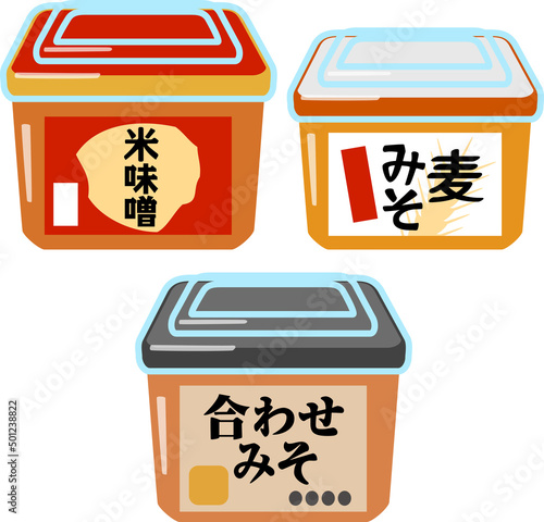 米味噌、麦味噌、合わせ味噌のパック
