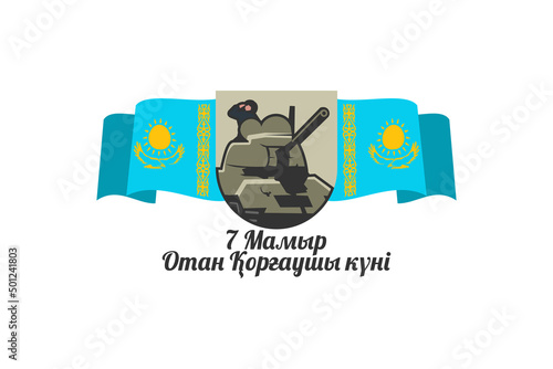 Translation: May 7, Defender of the Fatherland Day . Public holidays in Kazakhstan vector illustration. Suitable for greeting card, poster and banner.