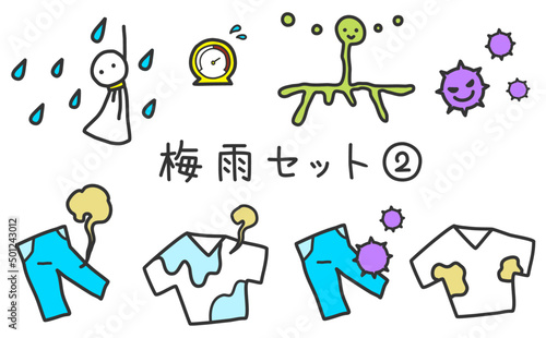 梅雨に悩まされる原因セット
