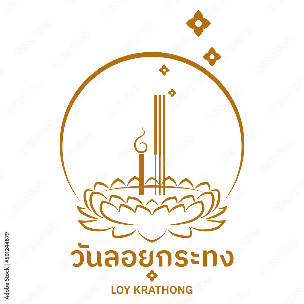 Loy Krathong Festival in flat style. Thai language text translation : Loy Krathong Festival in flat style Loy Krathong Festival in flat style. Thai language text translation : Loy Krathong Festival in flat style