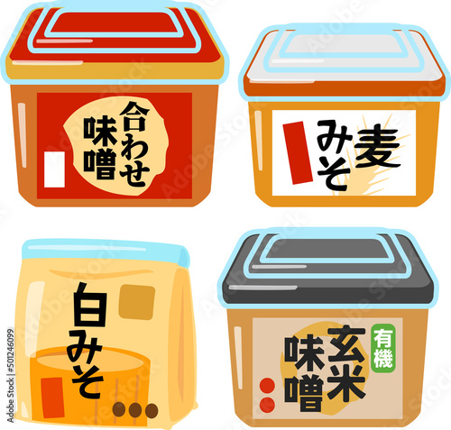 パック入りの味噌のイラストセット
