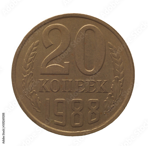 Canvastavla 20 kopeks coin, back side, currency of Soviet Union isolated ove