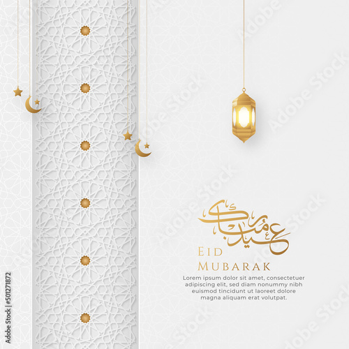 Eid Mubarak Islamic Luxury Ornamental Background with Islamic Pattern Border and Decorative Lantern Ornaments