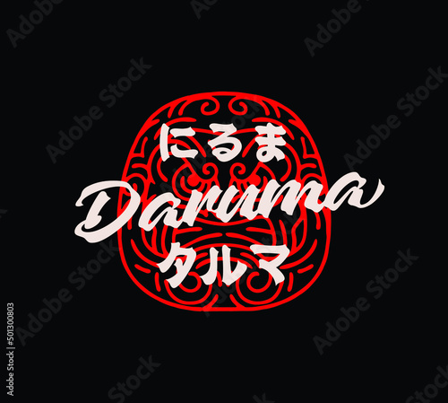 Daruma doll, Daruma, Dharma doll, Dharma, Japanese traditional doll  logo badge in line ink style design