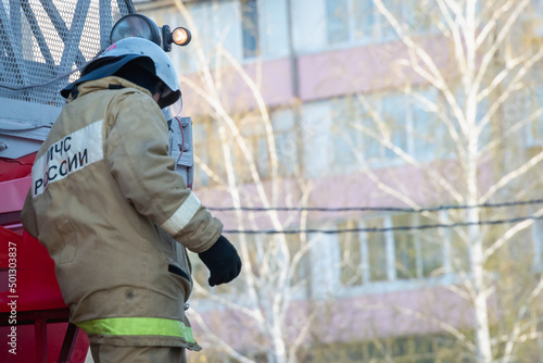 Firefighter on call, inscription on the back, in Russian: EMERCOM OF RUSSIA. photo