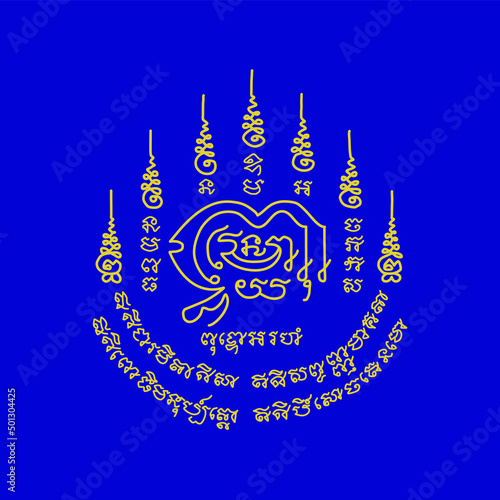Thai ancient traditional tattoo name in thai language is Baramee 30 Tas. It has properties that encourage mercy, Good Business, Riches and Lucky Fortunes. Protect the wearer from all dangers.