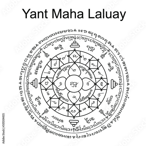 Thai ancient traditional tattoo name in thai language is Maha Laluay. This design represents the Buddha’s praise of kindhearted people and binds the wearer to true love, fortune and to be loved by all