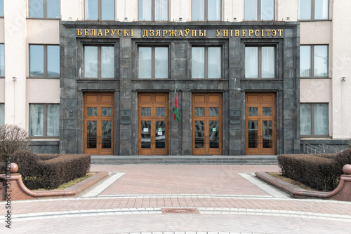 Minsk. Belarus. 04.22.2022. Belarusian State University is the leading institution of higher education in Belarus, located in Minsk. Entrance to the main building.