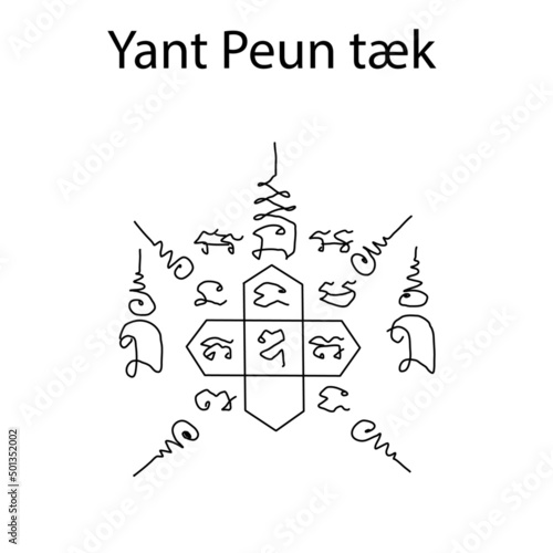 Thai ancient traditional tattoo name in thai language yant Peun taek. This talisman can protect against the dangers of a gun.